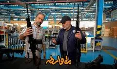 دوربین «بی‌واسطه» برای اولین بار وارد پارچین شد!