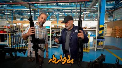 دوربین «بی‌واسطه» برای اولین بار وارد پارچین شد!