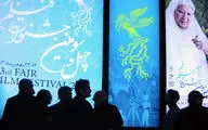 حسرت‌ها و پرسش‌های به جامانده از روز آخر جشنواره فیلم فجر