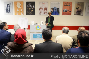 رونمایی از کتاب حمیدرضا آذرنگ در تماشاخانه پالیز