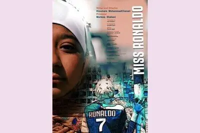 “Miss Ronaldo” to be screened at Badalona Int’l Film Festival


