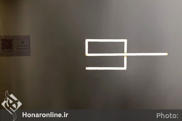 نمایشگاه گروهی با عنوان "بک هند" در گالری سو