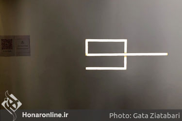 نمایشگاه گروهی با عنوان "بک هند" در گالری سو
