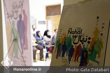 نشست خبری جشنواره بین المللی فیلم کوتاه دانشجویی نهال 14