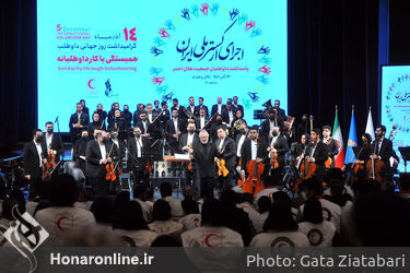 اجرای ارکسترملی ایران به رهبری همایون رحیمیان در تالار وحدت