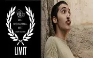 “Limit” wins award at Bleedingham Horror festival  