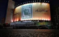 رونمایی از تازه‌ترین دیوارنگاره میدان ولی عصر(عج) | ایران؛ دور از تو اندیشه بدان