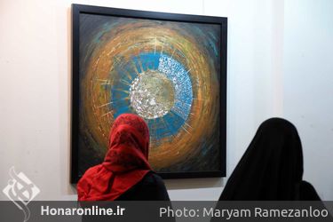  نمایشگاه نقاشی مهتاب رخصتی با نام «کارما» در نگارخانه رسول مهر