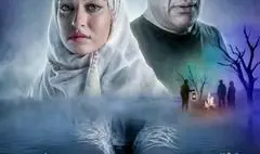 «چهل‌گیس» با سولد اوت دو شب نخست در تئاتر شهر روی صحنه می‌رود