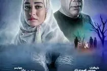 «چهل‌گیس» با سولد اوت دو شب نخست در تئاتر شهر روی صحنه می‌رود