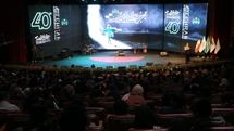 اختتامیه چهلمین جشنواره بین‌المللی فیلم کوتاه تهران برگزار شد