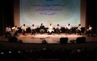 سی و چهارمین جشنواره موسیقی فجر در استان البرز