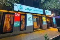 پاییز در خانه نمایش مهرگان؛ از «مهردرام» و «مونومهر» تا کشف استعدادها