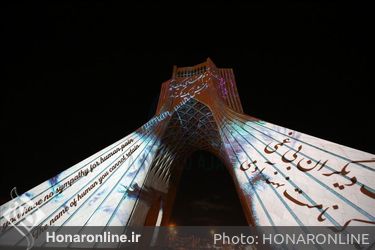 ويدئو مپينگ همدردي با كشور‌هاي درگير با كرونا در برج آزادي تهران