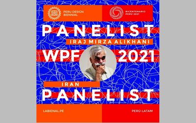 World Poster Roundtable with the presence of an Iranian designer