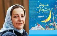 مرضیه برومند در روز ملی تئاتر نمایش 