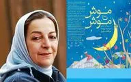 مرضیه برومند در روز ملی تئاتر نمایش 