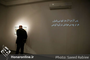 نمایشگاه نقاشی علی شایسته در گالری طراحان آزاد
