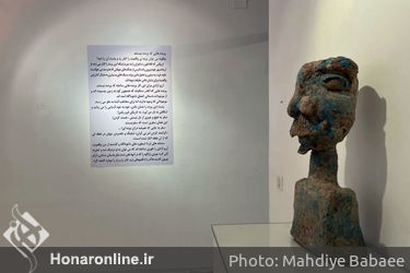 نمایشگاه آثار آرزو‍ آزادی در گالری هفت ثمر