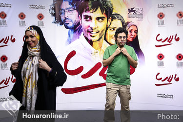 اکران خصوصی فیلم "مالاریا" در پردیس چارسو