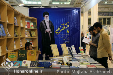سی و یکمین نمایشگاه کتاب تهران