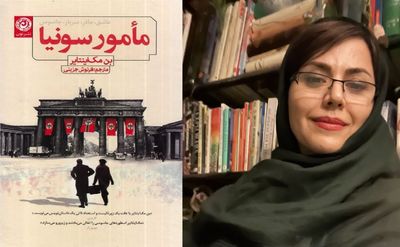 «مامور سونیا» ترسناک‌ترین جاسوس تاریخ | شبکه‌ای بزرگ که یک زن در مرکز آن قرار داشت