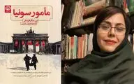 «مامور سونیا» ترسناک‌ترین جاسوس تاریخ | شبکه‌ای بزرگ که یک زن در مرکز آن قرار داشت