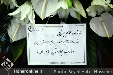 مراسم ختم لیلی پارسایی در مسجد جامع شهرک غرب