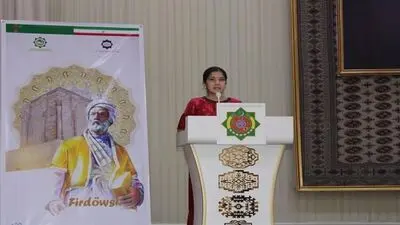 Ferdowsi commemoration ceremony held in Turkmenistan
