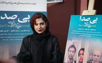 اکران خصوصی فیلم سینمایی 