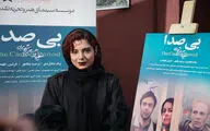 اکران خصوصی فیلم سینمایی 