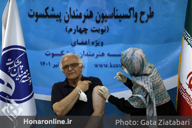 تزریق دوز چهار واکسن کرونا به هنرمندان پیشکسوت