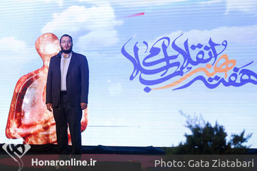  اختتامیه هفته هنر انقلاب اسلامی در حوزه هنری