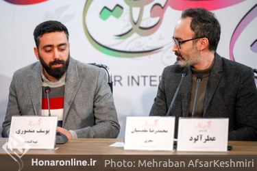سومین روز چهل و یکمین جشنواره بین‌المللی فیلم فجر