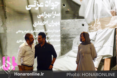 اکران خصوصی فیلم "هزارپا" در سالن همایش‌های برج میلاد