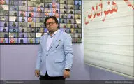بازماند‌گانی از عجایب‌الخلایق به گالری نگاه می‌آیند