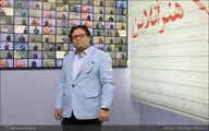 بازماند‌گانی از عجایب‌الخلایق به گالری نگاه می‌آیند