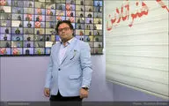 بازماند‌گانی از عجایب‌الخلایق به گالری نگاه می‌آیند
