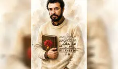 نسخه مرمت‌شده «دلشدگان» به موزه سینما رسید
