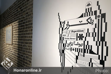 نمایشگاه آثار نیوشا برائی در گالری این‌جا