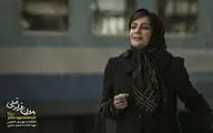 بازی الهام کردا در «بدون قرار قبلی»