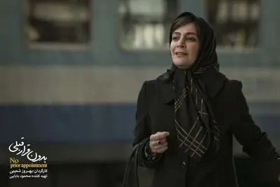 «بدون قرار قبلی» را امروز نیم‌بها تماشا کنید