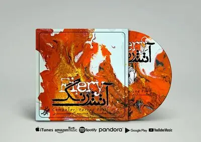 آلبوم موسیقی آتَش رَنگ منتشر شد