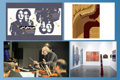 The Week in Art | From Performance of the Tehran Symphony Orchestra to Exhibition of works by Iranian artists at Brussels Art Week 