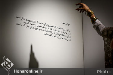 نمایشگاه گروهی نقاشی "و این منم" در گالری ایوان