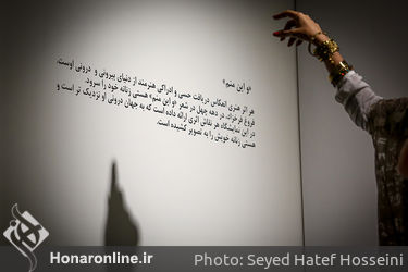 نمایشگاه گروهی نقاشی "و این منم" در گالری ایوان