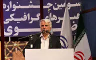 علی اصغر جمشید نژاد: سهم سیستان و بلوچستان از فرهنگ و هنر کشور مشخص شود