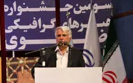 علی اصغر جمشید نژاد: سهم سیستان و بلوچستان از فرهنگ و هنر کشور مشخص شود