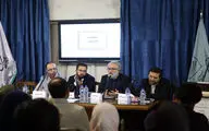 نشست 
