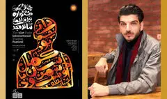 «دختران» به روایت ایازی و چند پیشنهاد به جشنواره تئاتر فجر | بدرقه‌ای که منجر به انتظار شد